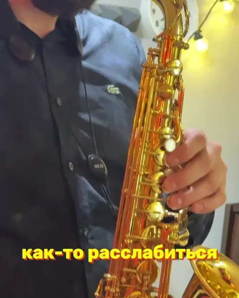 Видео-отзыв ученика Ибрагима об уроках саксофона в школе Арт Фа