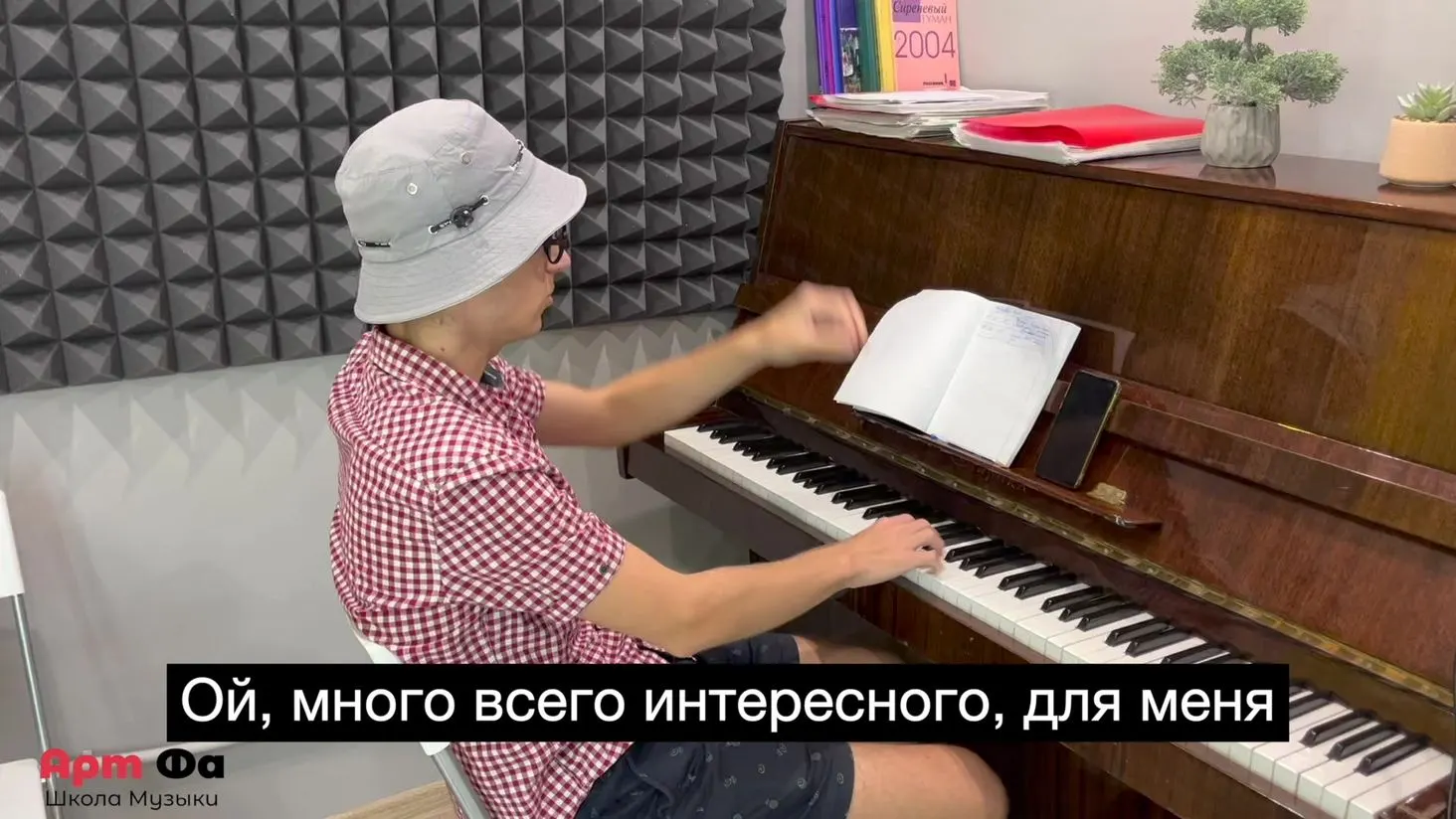 Видео-отзыв ученицы Юлии об уроках вокала в школе Арт Фа